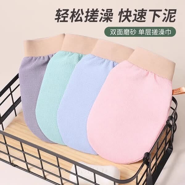 Body Exfoliation Scrubber Gloves Copy Copy Copy